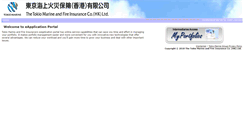 Desktop Screenshot of connect.tokiomarine.com.hk